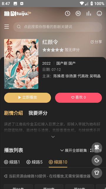 纪检部门回应一公务员被曝脚踏两条船
