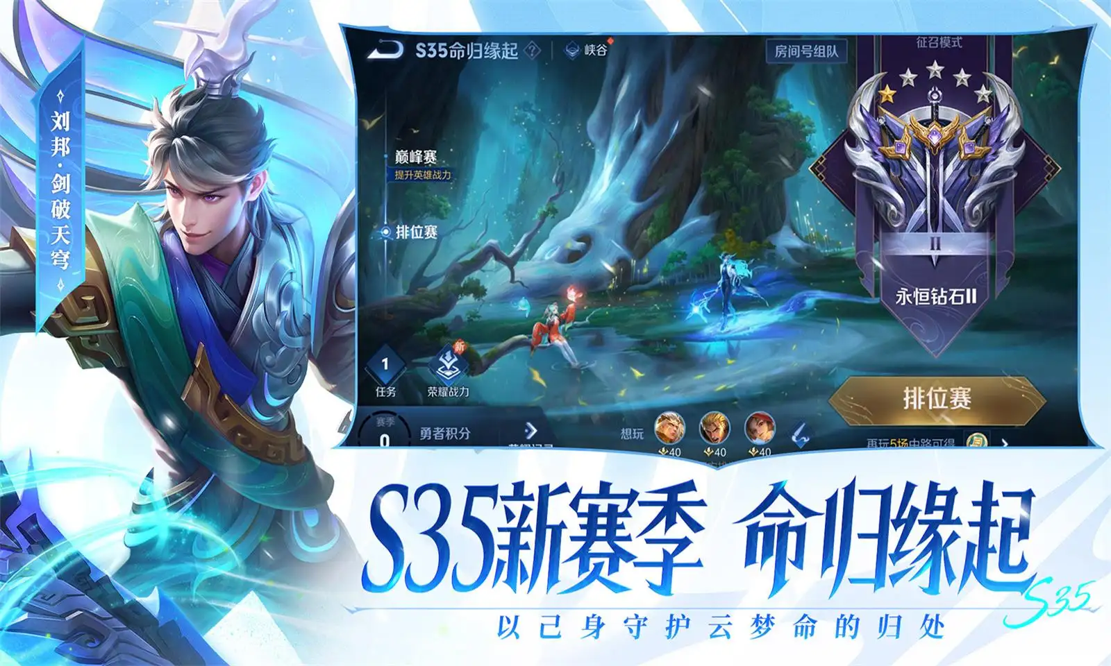 战胜狼队