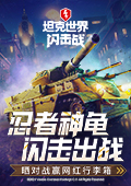 浙江市场监管部门约谈寿司郎