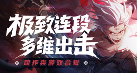 沈月在桃花坞终于舒服了