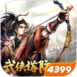 王者荣耀